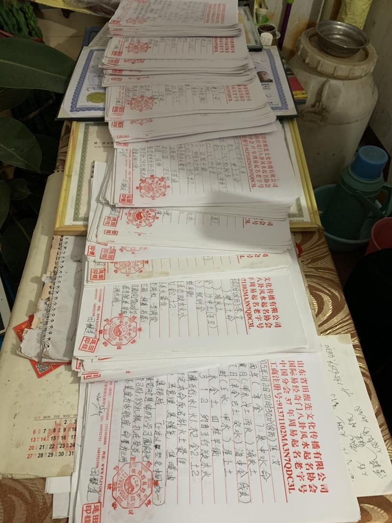 比如用案例说话 起名实力